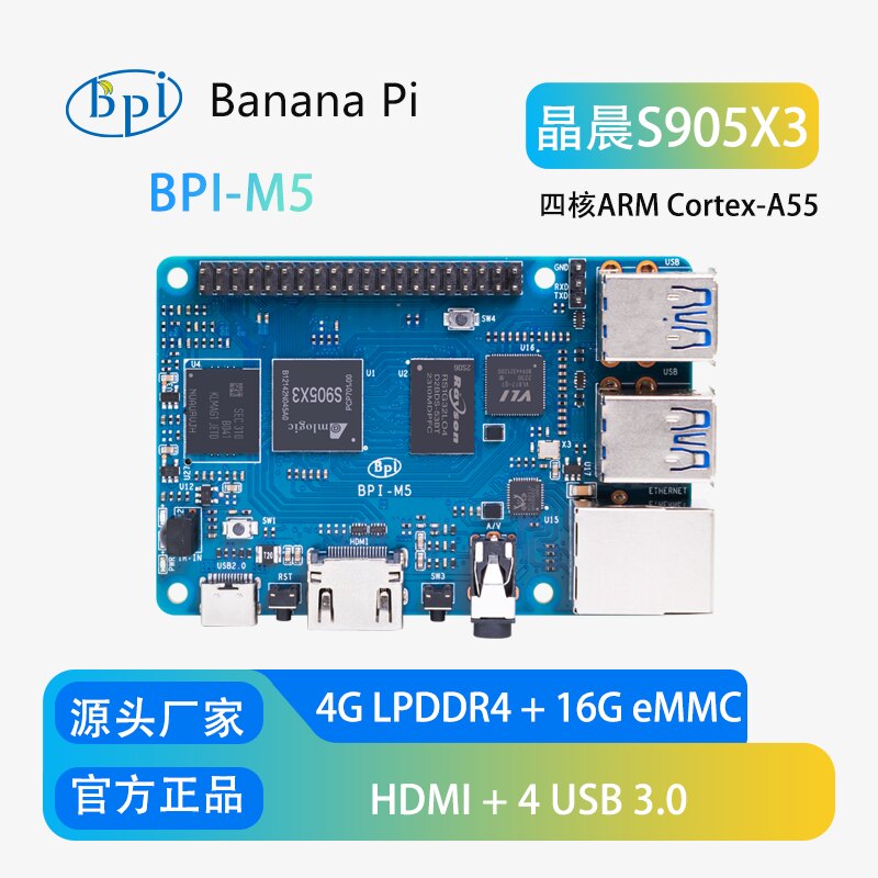Banana Pi Bpi-M5 - บานาน่าไพ บีพีไอ-เอ็ม5 บอร์ดพัฒนาฮาร์ดแวร์โอเพ่นซอร์สแบบควอดคอร์พร้อมด้วยซีพียูแอมลอจิก เอส905เอ็กซ์3